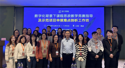 ѵٽָ̣ܣУ50ʦγ˼ר