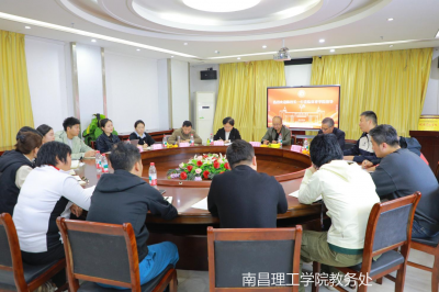 ϶ಿŸѧԺչƽѧЧר