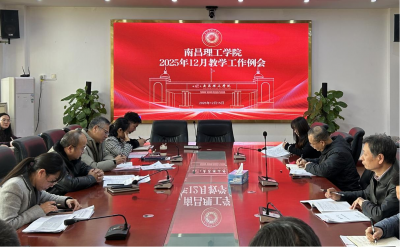 ��У�ٿ�2025��12�½�ѧ��������