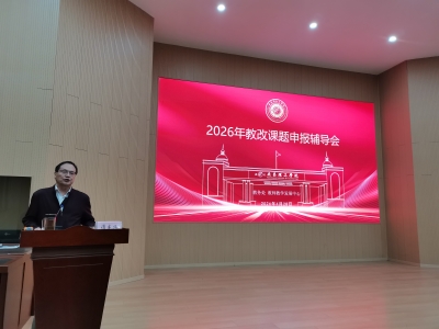 ��У�ٰ�2026��̸Ŀ����걨������