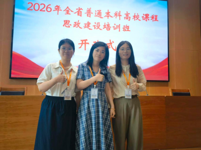 ��У��֯��չ2026��ȫʡ��ͨ���Ƹ�У�γ�˼��������ѵ